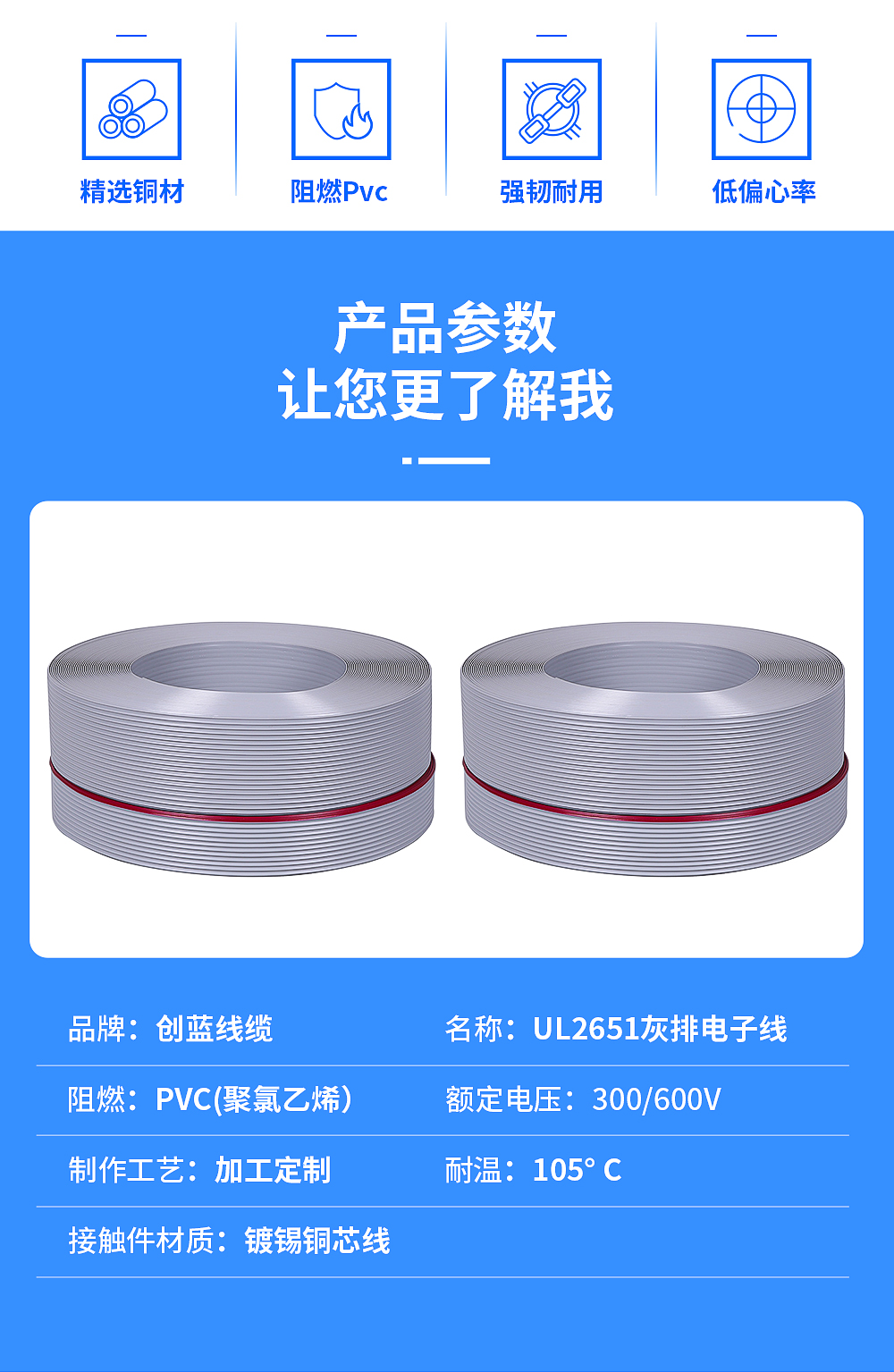 UL2651灰排电子线-分段一_04.jpg