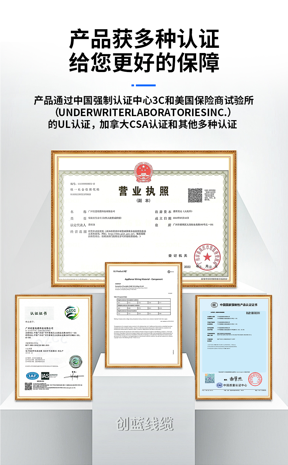 UL2651灰排电子线-分段二_04.jpg