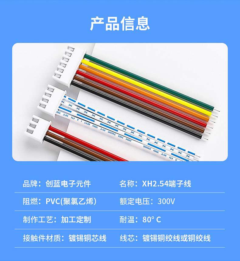 详情页_03.jpg