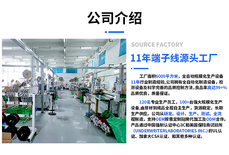 详情页_11.jpg