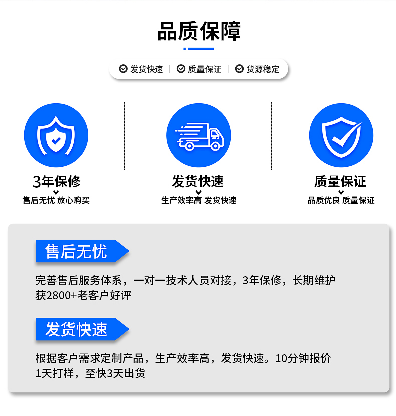详情页_16.jpg