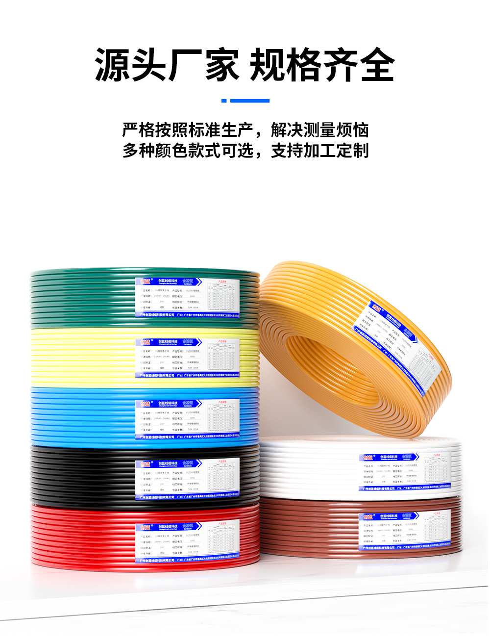 UL1061电子线-分段二_02.jpg
