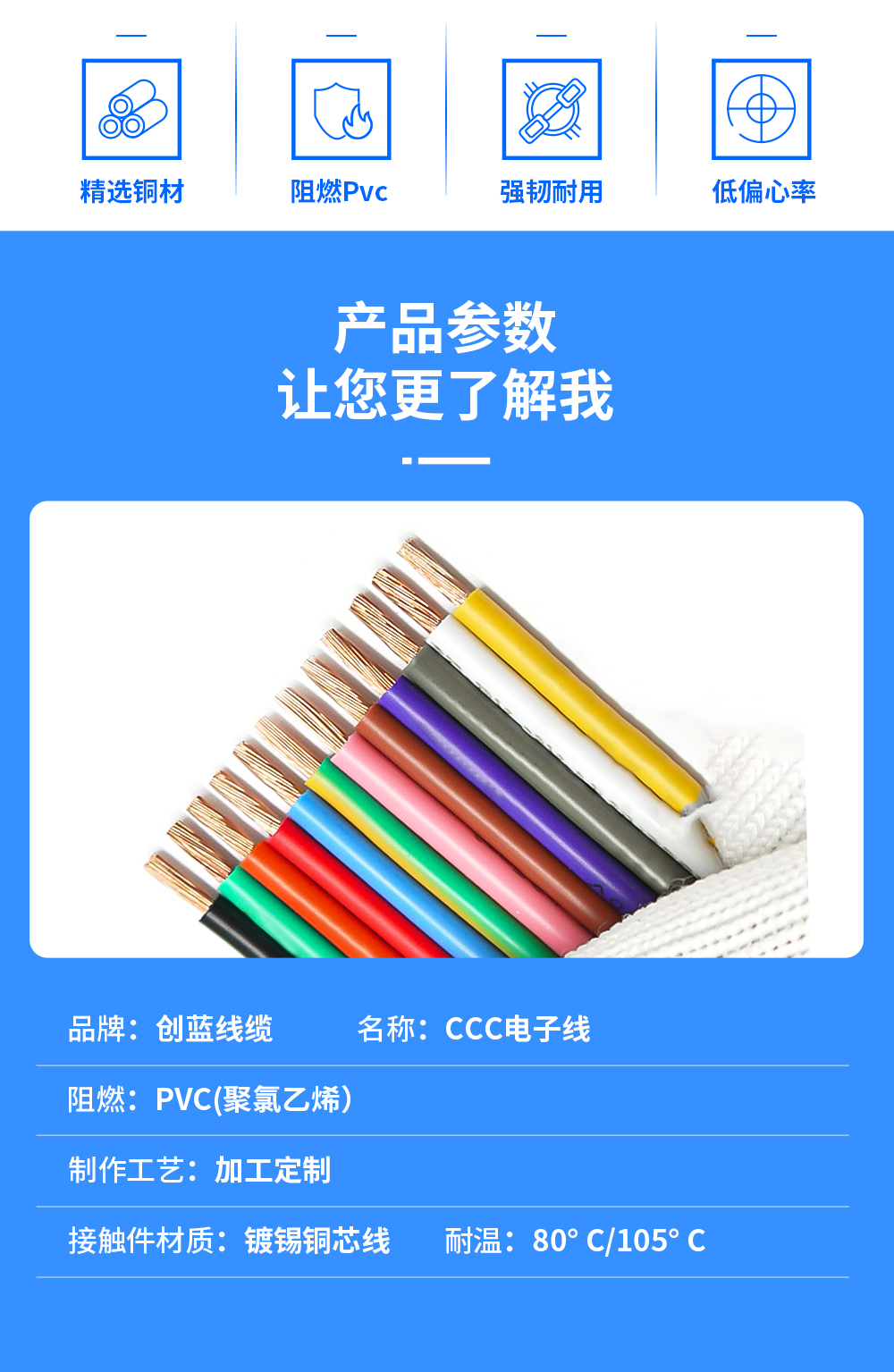 ccc.jpg